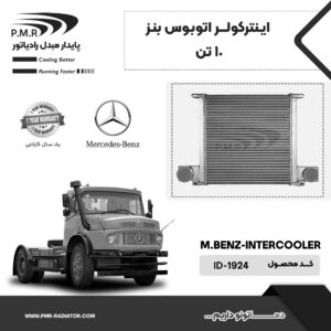 ایـنترکـــولر کامیون بنز ده تن