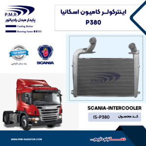 ایـنترکـــولر کامیون اسکـــانیا P380